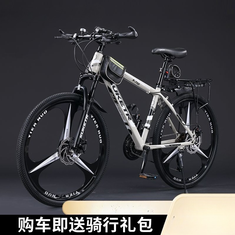 Mountain bike variable speed y - đánh giá và giá Mountain Biking Youth