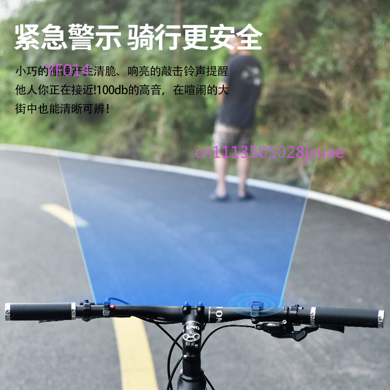 Bicycle Bell Aluminum Alloy Mi - đánh giá và giá Mountain Biking Equipment