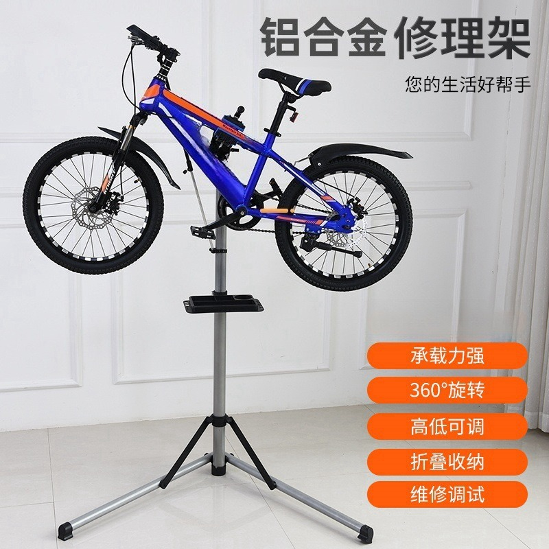 98-156CM Adjustable Bicycle Re - đánh giá và giá Mountain Biking Shop